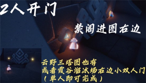 光遇12月6日每日任务怎么做？光遇12月6日每日任务完成攻略