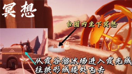 光遇12月6日每日任务怎么做？光遇12月6日每日任务完成攻略