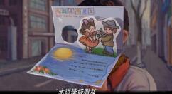 国产复古手绘冒险游戏《完美的一天》2022年2月25日登陆Steam和WeGame