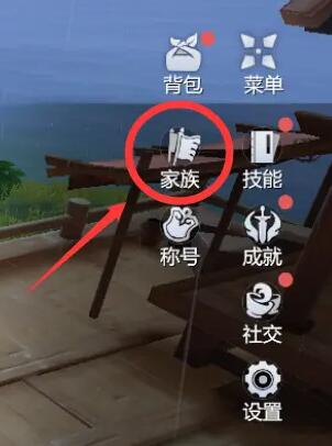 劍俠世界3新手第一天做什么?劍俠世界3新手第一天開(kāi)荒攻略截圖