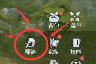 劍俠世界3新手第一天做什么?劍俠世界3新手第一天開(kāi)荒攻略截圖