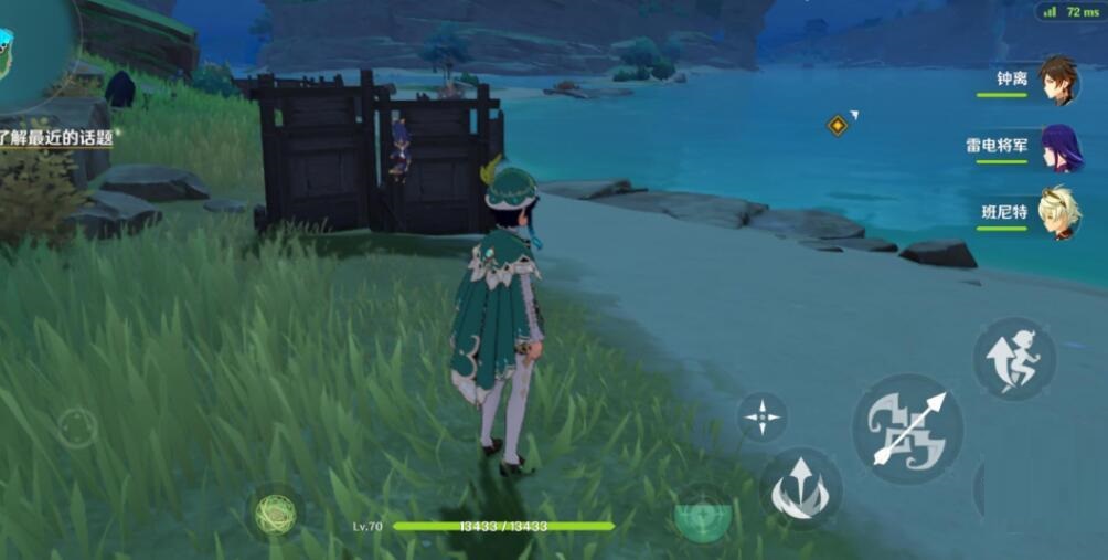 原神高级动物怎么捕捉？原神稀有动物捕捉方法