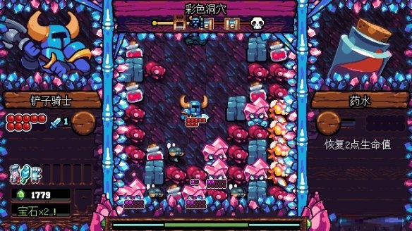 消除游戏《铲子骑士口袋地牢》正式登陆Switch和PC平台