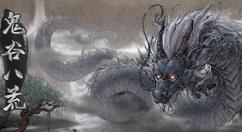 《鬼谷八荒》发布 0.8.4025 版本更新 新增宗门和道号功能