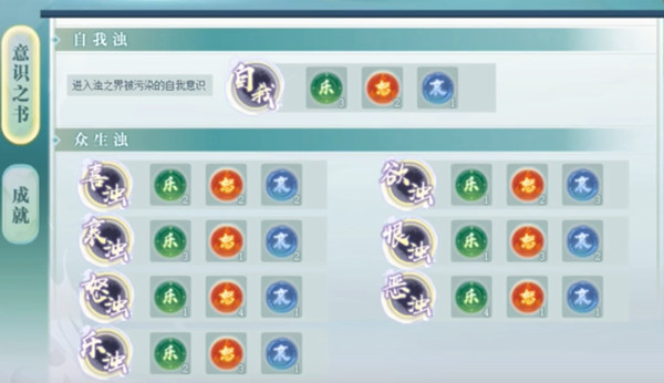 奥拉星手游无量乐土怎么玩?奥拉星手游无量乐土玩法攻略