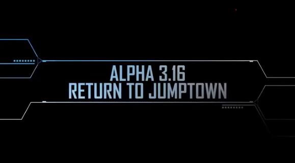 《星际公民》发布Alpha 3.16「回到Jumptown」更新补丁