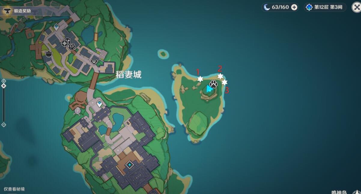 原神遁地之藏小动物在哪里？原神遁地之藏小动物位置介绍