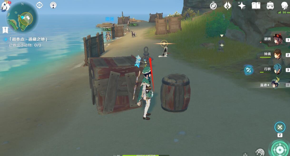 原神遁地之藏小动物在哪里？原神遁地之藏小动物位置介绍