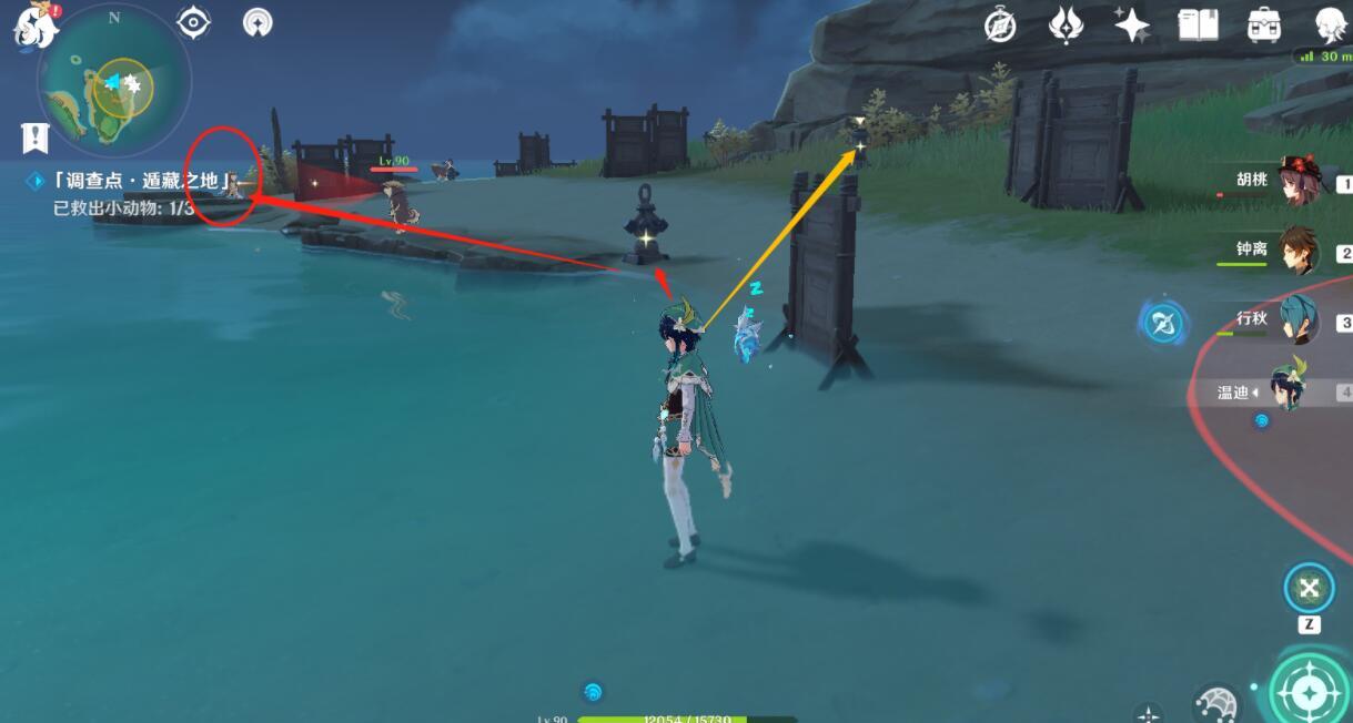 原神遁地之藏小动物在哪里？原神遁地之藏小动物位置介绍