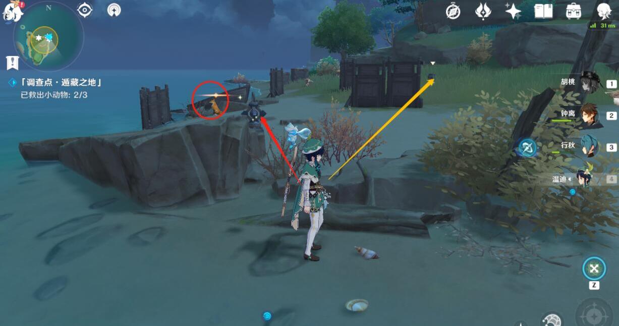 原神遁地之藏小动物在哪里？原神遁地之藏小动物位置介绍