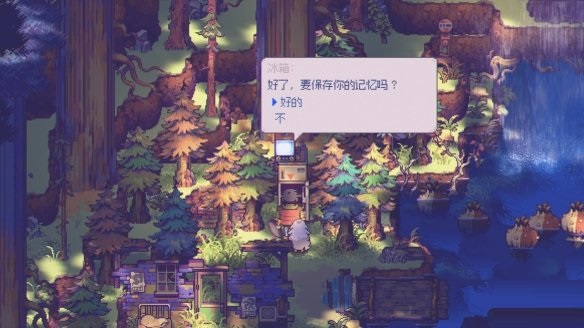 《风来之国》开启冬季特卖促销 2022年1月6日前九折