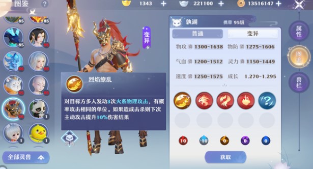 梦幻新诛仙孰湖打书怎么样？梦幻新诛仙孰湖打书攻略
