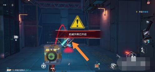 幻塔查看研究成果任務完成方法是什么?幻塔查看研究成果任務完成方法介紹截圖