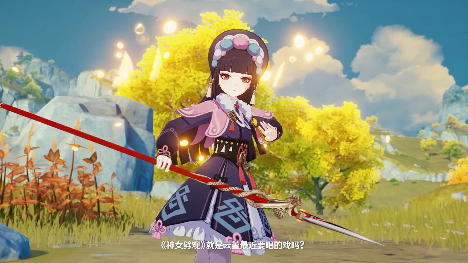 《原神》2.4版本“飞彩镌流年” 2022年1月5日上线