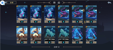 惡魔秘境鷹眼船長怎么用？惡魔秘境鷹眼船長使用技巧截圖