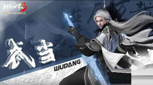 剑侠世界3强力PVP职业有哪些？剑侠世界3强力PVP职业大全