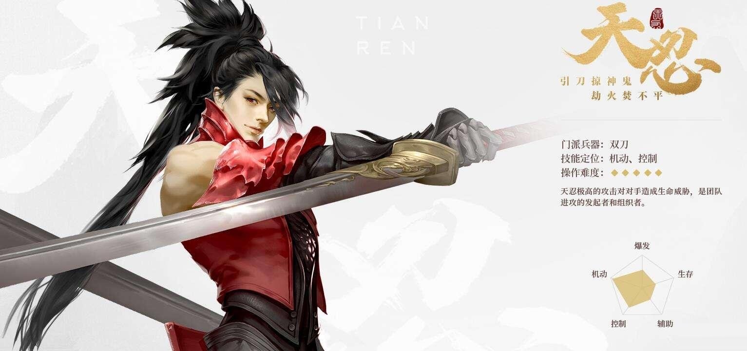 剑侠世界3强力PVP职业有哪些？剑侠世界3强力PVP职业大全