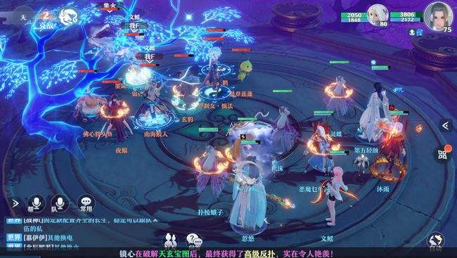 梦幻新诛仙天帝一怎么打？梦幻新诛仙天帝一打法介绍