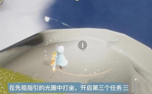 光遇风铃任务怎么完成?光遇风铃任务完成方法截图