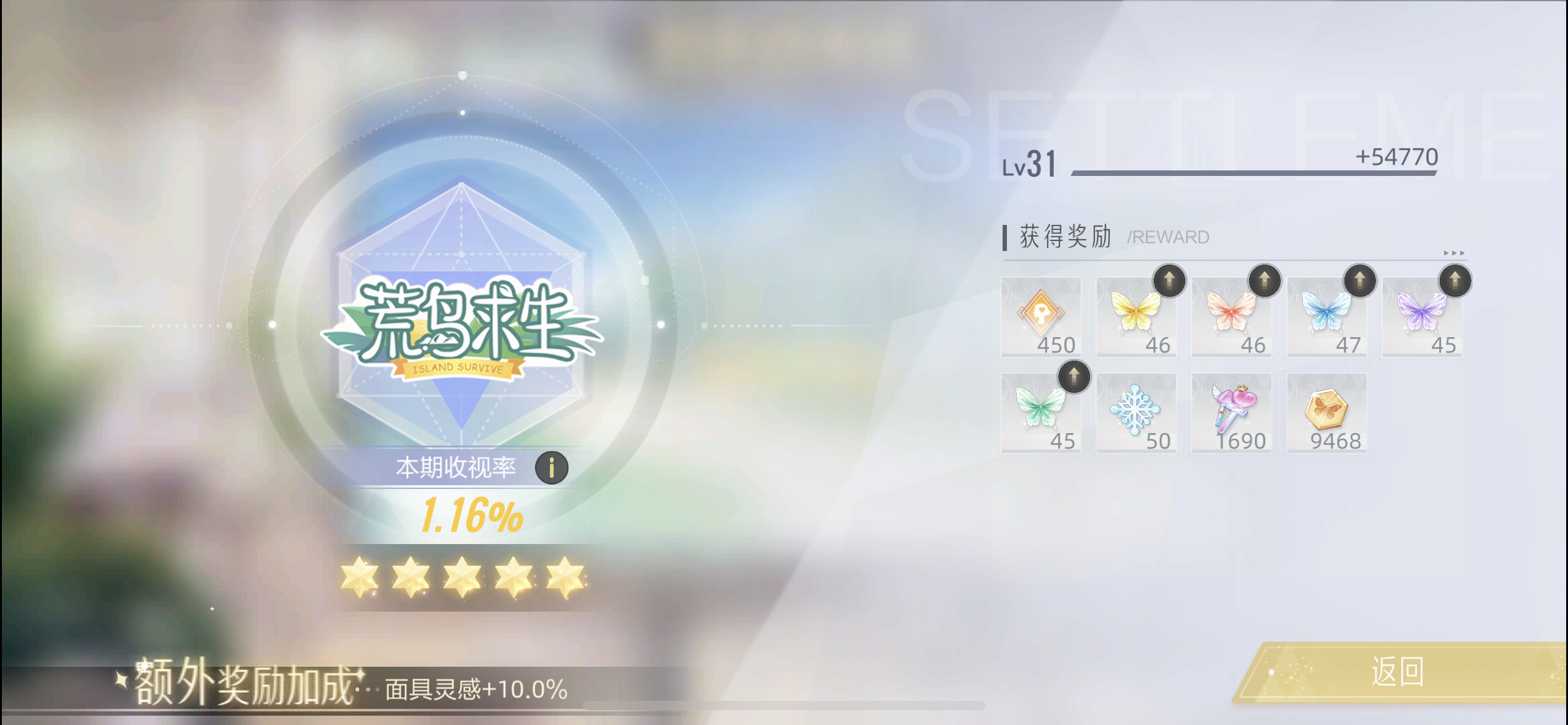 絕對演繹荒島求生怎么玩？絕對演繹荒島求生通關攻略