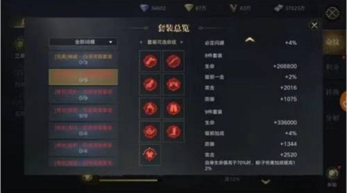 新盗墓笔记命纹怎么搭配?新盗墓笔记命纹搭配攻略