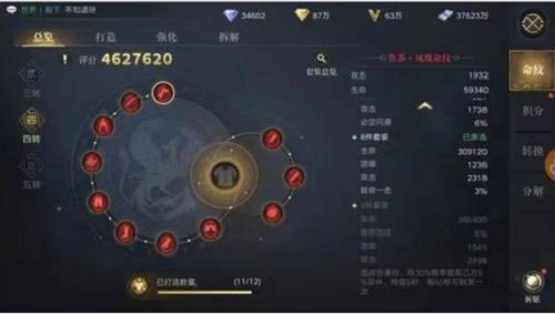 新盗墓笔记命纹怎么搭配?新盗墓笔记命纹搭配攻略