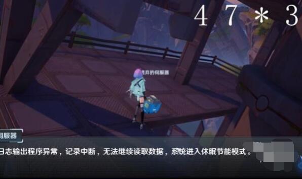 幻塔补给箱密码是多少?幻塔补给箱密码汇总截图
