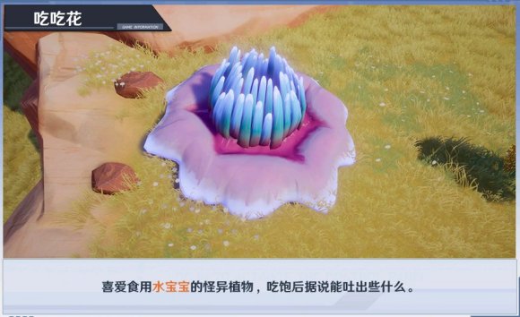 幻塔材料如何获取?幻塔材料获取攻略截图
