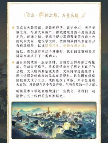 花亦山心之月男女剧情有什么不同？花亦山心之月男女剧情详解