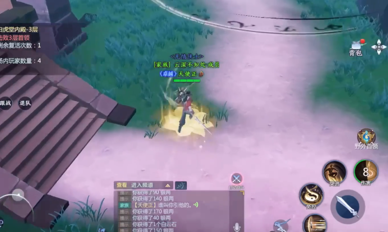 剑侠世界3高台栈索在哪里？剑侠世界3高台栈索位置介绍