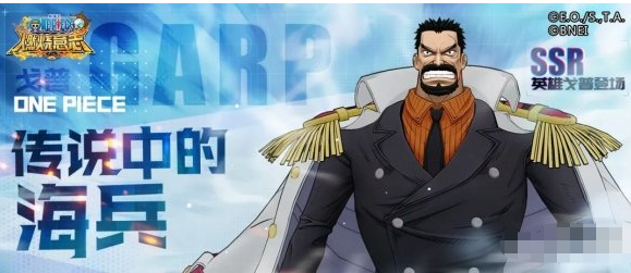 航海王燃烧意志英雄戈普阵容怎么搭配？航海王燃烧意志英雄戈普阵容搭配推荐