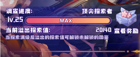 四葉草劇場百鬼夜行三期守城怎么過?四葉草劇場百鬼夜行三期守城通關(guān)攻略截圖