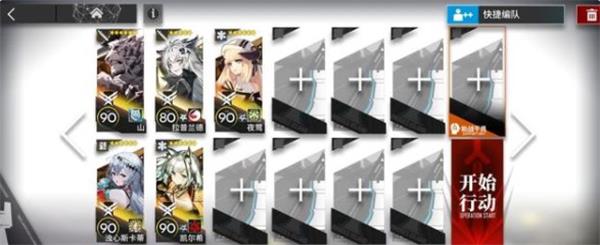 明日方舟BI-EX-7怎么通关?明日方舟BI-EX-7通关攻略