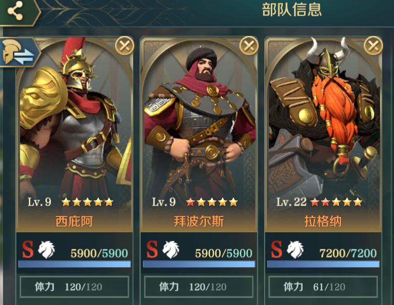 文明與征服羅馬陣營玩法是什么？文明與征服羅馬陣營玩法攻略截圖