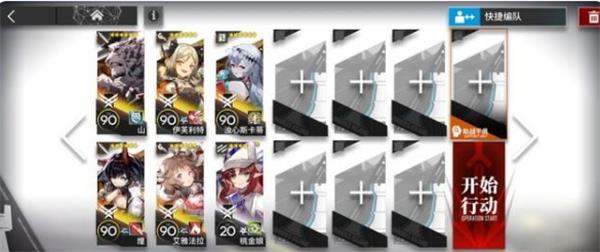 明日方舟BI-EX-6怎么通关?明日方舟BI-EX-6通关攻略