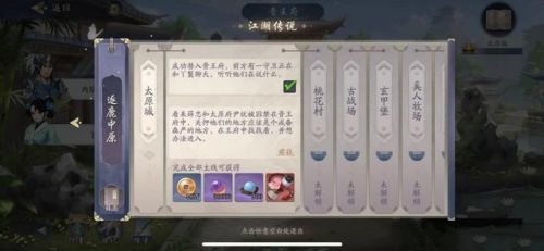 武林闲侠太原城怎么打？武林闲侠太原城通关打法