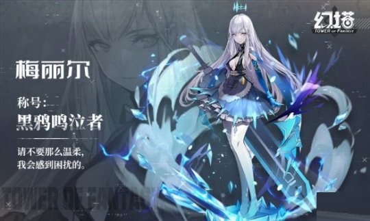 幻塔怎么改名?幻塔改名方法介紹