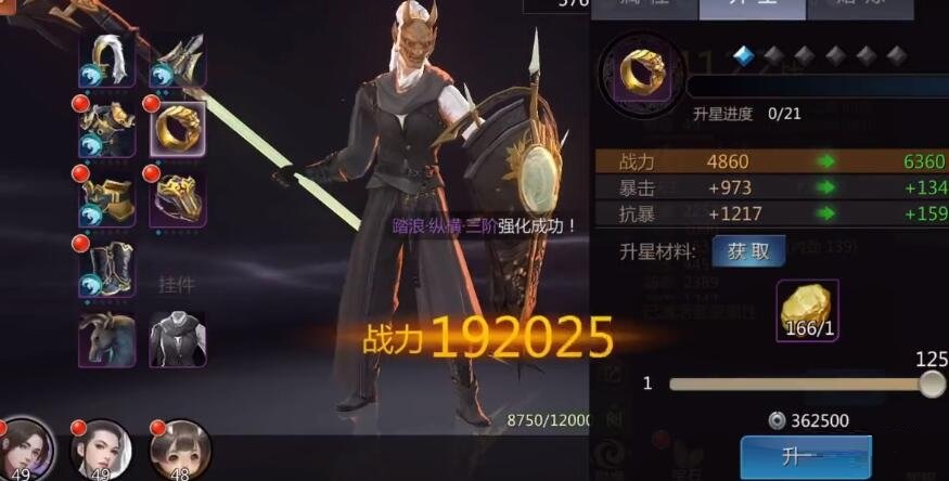 剑侠世界3经脉如何打通？剑侠世界3经脉打通方法