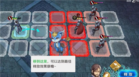 蒼之騎士團2冰天雪地怎么玩?蒼之騎士團2冰天雪地玩法攻略截圖