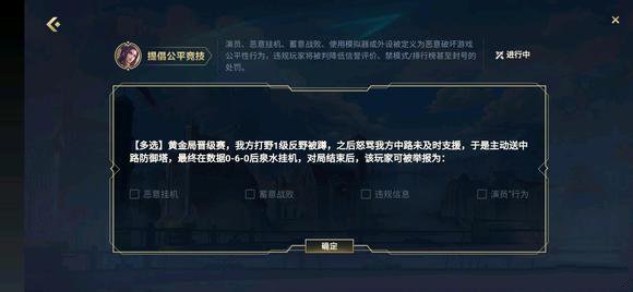 英雄聯盟手游提倡公平競技答案是什么?英雄聯盟手游提倡公平競技答題答案分享