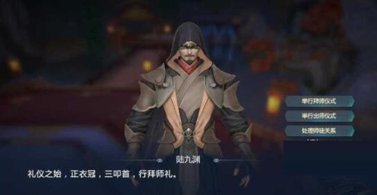 劍俠世界3出師條件是什么？劍俠世界3出師獎勵一覽