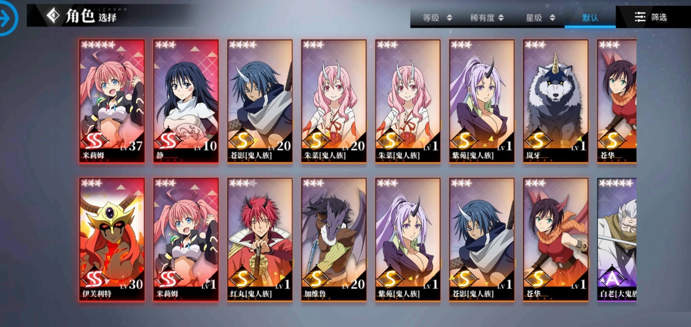 转生史莱姆手游大招清屏流如何玩？转生史莱姆手游大招清屏流玩法攻略