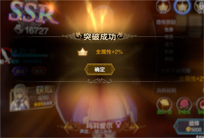 苍之骑士团2进修如何解锁?苍之骑士团2进修解锁攻略