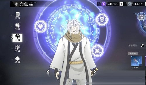 转生史莱姆手游强势阵容有哪些？转生史莱姆手游强势阵容推荐