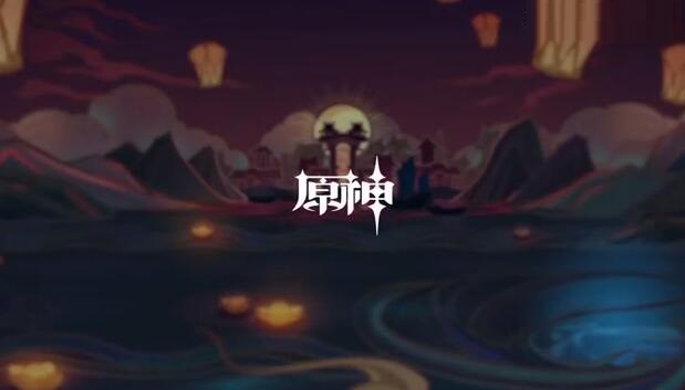 《原神》2.4版本“飞彩镌流年” 2022年1月5日上线