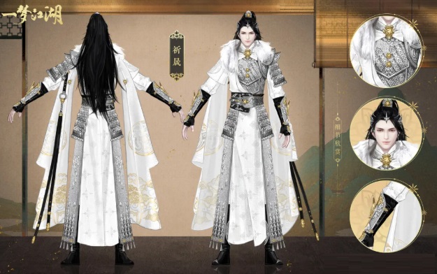 一夢江湖祈晟時裝怎么樣?一夢江湖祈晟時裝介紹