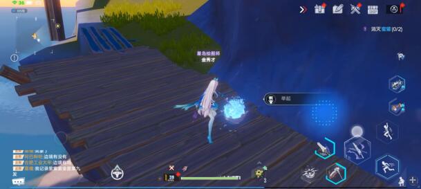 幻塔吃吃花旁邊沒有水寶寶怎么解決？幻塔吃吃花旁邊沒有水寶寶解決方法截圖