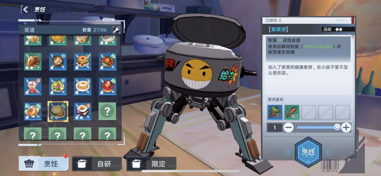 幻塔克罗恩矿区隐藏任务怎么完成？幻塔克罗恩矿区隐藏任务完成攻略截图