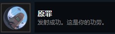 笼中窥梦全成就怎么完成？笼中窥梦全成就达成攻略