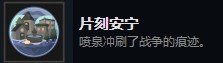 笼中窥梦全成就怎么完成？笼中窥梦全成就达成攻略
